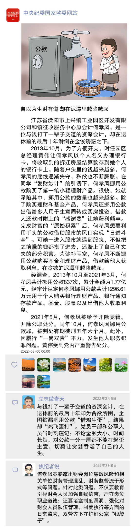 图片1 (5).png